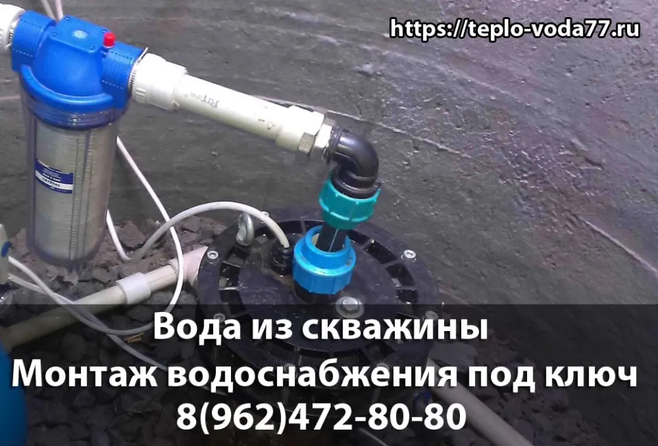 Водоснабжение из скважины - недорого и быстро в Пушкино